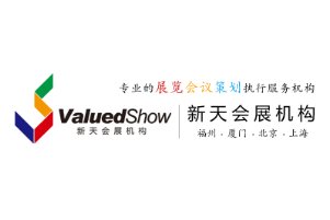 VALUED